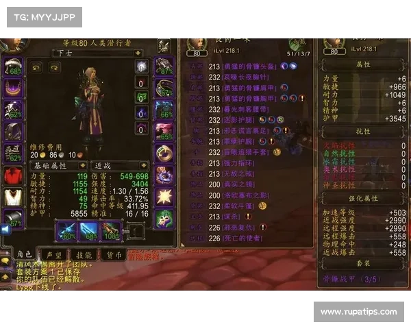 魔兽8.3:迅速提升装备上限等级的秘诀