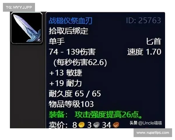 魔兽世界9.1武器战士输出指南