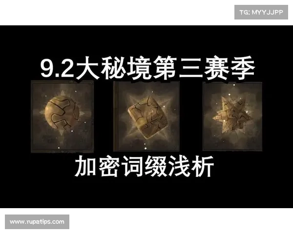 魔兽世界存档位置加密技术揭秘